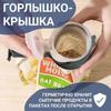 Kitchen Clip Set