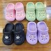 Labubu Kinder EVA Clog Schuhe - Sommer Outdoor- & Hausschuhe für Mädchen
