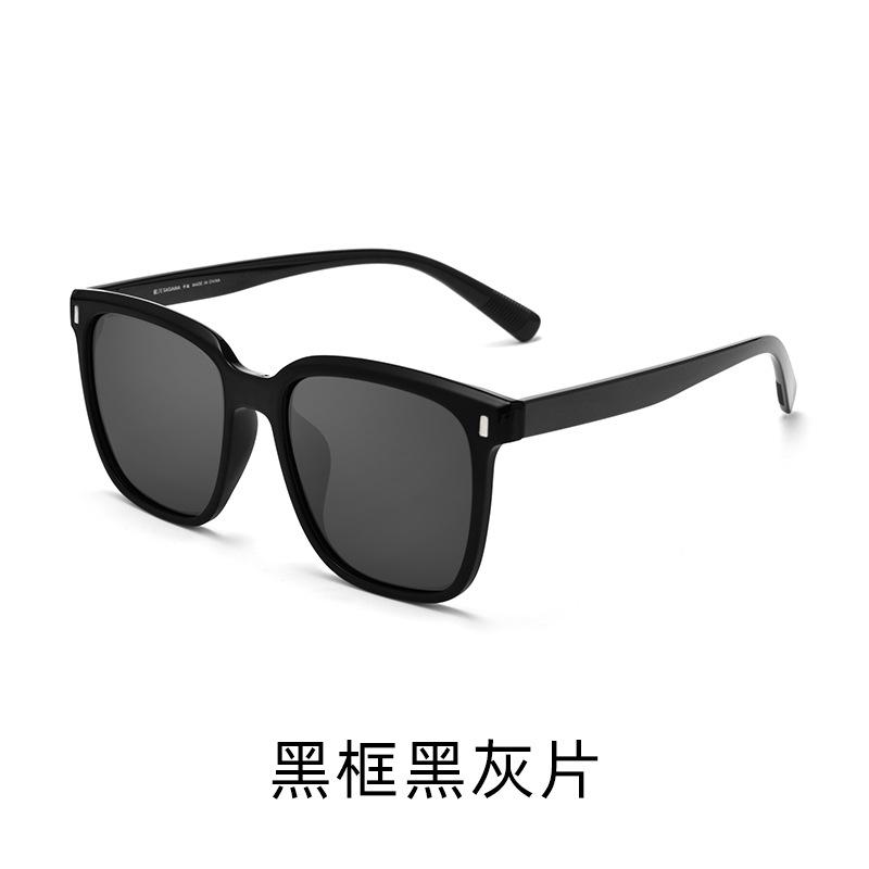 

New sunglasses women s UV protection sunshade glasses ultra-light fashion sunglasses men s plain street shot large frame