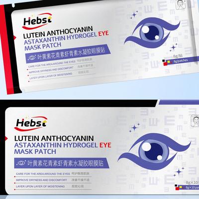 HEBST Patch Occhi Idrogel Luteina