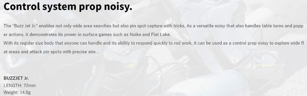 Deps Buzz Jet JR 72 mm 14 grams Floating Lure 09 (1094)