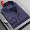 Men's Slim-Fit Wrinkle-Free Long-Sleeve Business Shirt