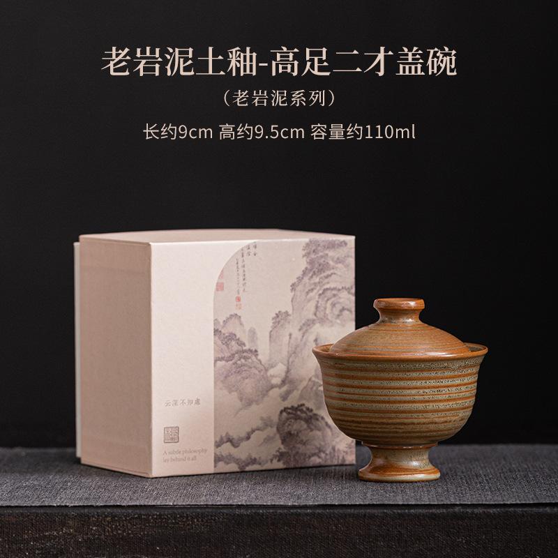 110 ml Retro Old Rock Clay glasierter Gaiwan Japanische Grobkeramik Teeterrine Teebereiter Deckelschale Chinesisches Kung Fu Teeservice Kunsthandwerk