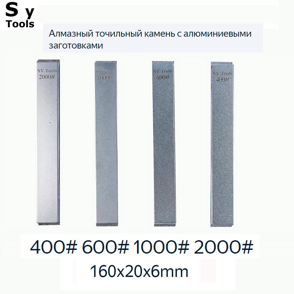 Diamond Sharpening Stone Sets Kitchen Household Knife Tools Apex Knife Sharpener Whetstone 80#-3000# 160x20x5mm