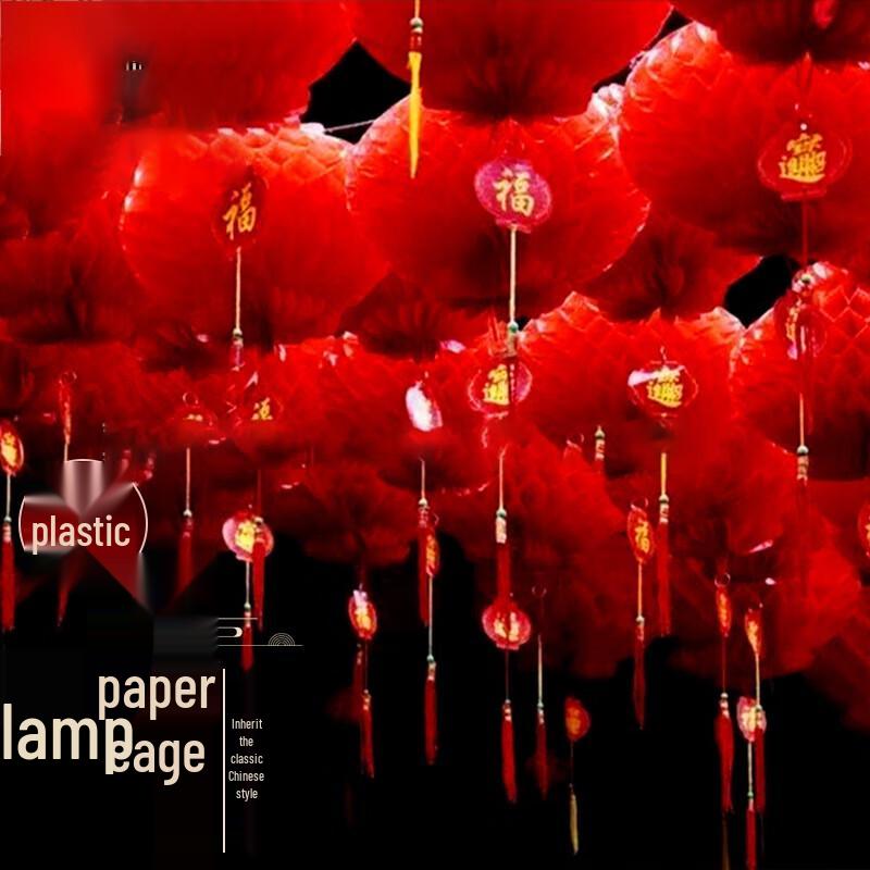 Weatherproof Folding Red Honeycomb Lantern