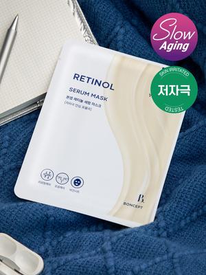 Bonsep Retinol Serum Gesichtsmaske 23g