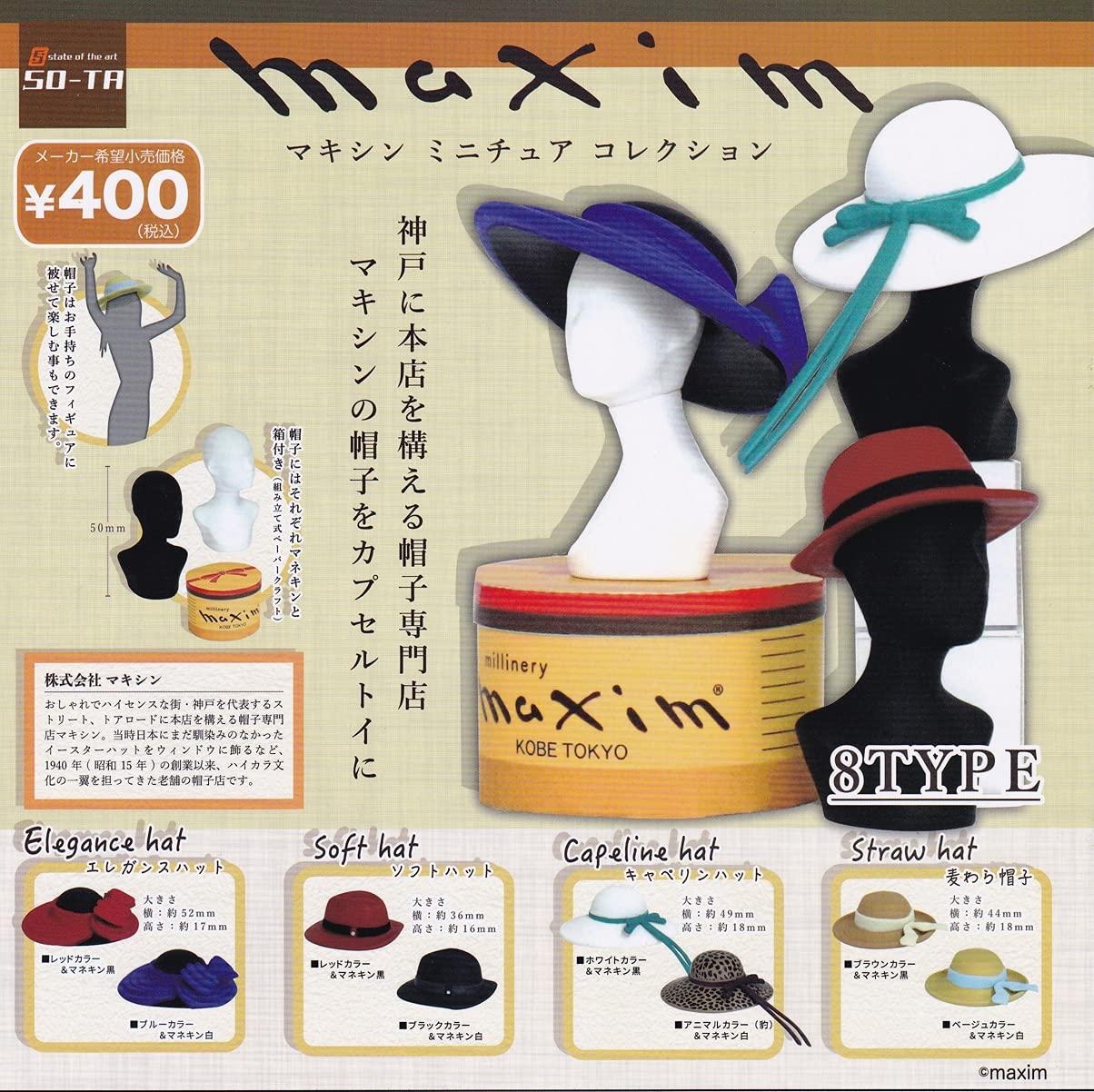 

Набор миниатюрных типов коллекции Maxine Gacha Игрушка-капсула Gacha [8] (Полный Полный)]
