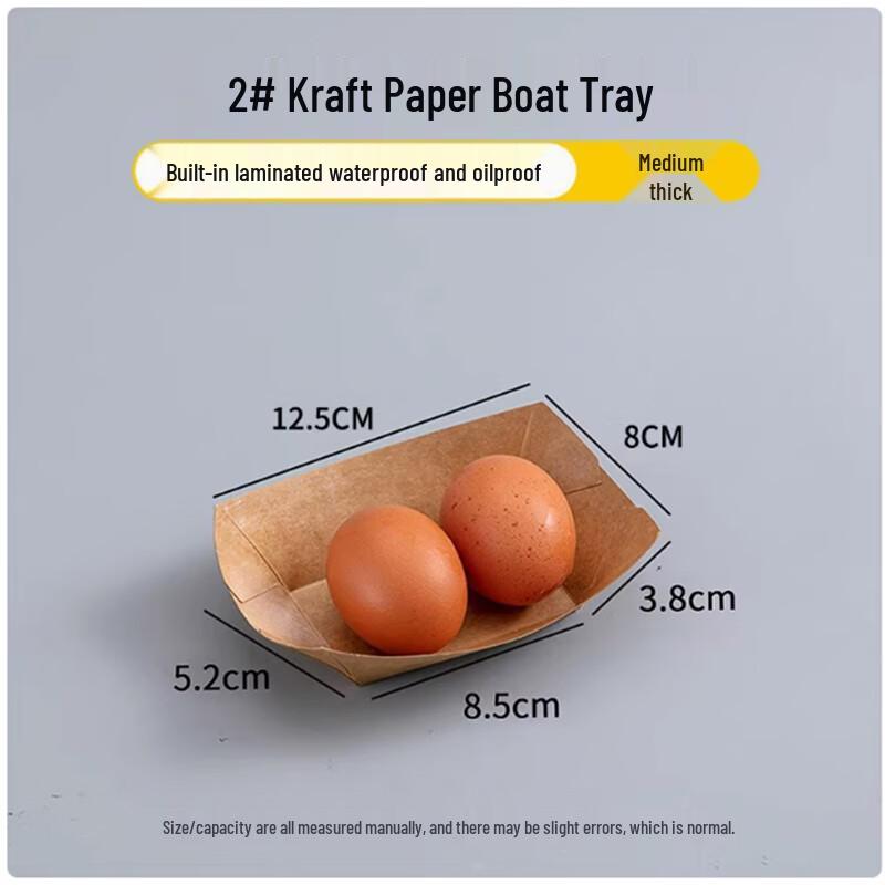 Sheng Bi Lai Disposable Kraft Paper Boat Tray