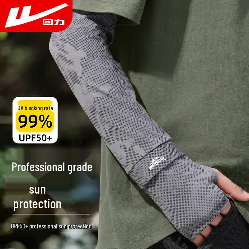 Warrior Unisex Ice Silk UV Protection Arm Sleeves One Size