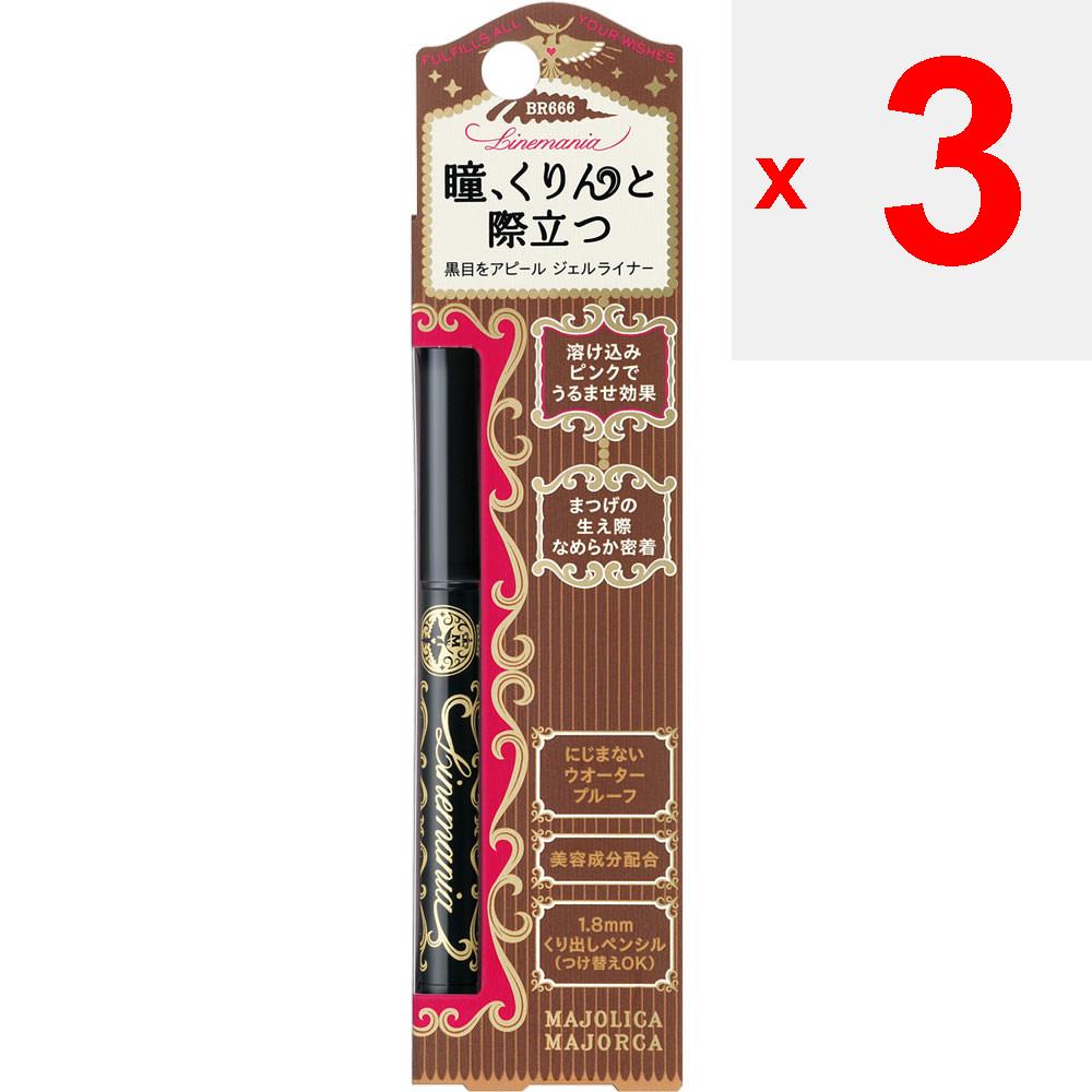 Shiseido Majolica Majorca Line Mania 0.1g Eye Makeup Eyeliner Turn the Cartridge In the Direction of the Arrow To Set It In Place. To Remove the Cartr