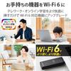 Elecom WiFi Wireless LAN Handset Wifi6 5GHz Beamforming Z Compatible Compatible Extension Cable Included with Windows Black 1201Mbps+574Mbps 2.4GHz