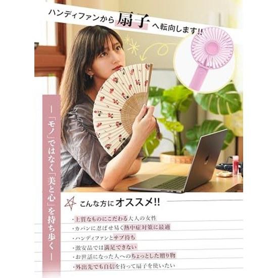 Ametomari fan ladies silk fabric Yumeji Takehisa uchiwa bamboo Moso art defective item sense summer kimono cute stylish heatstroke prevention yukata