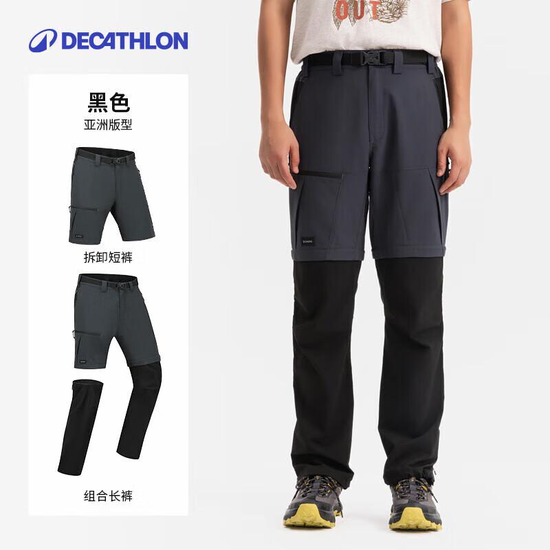 

Чоловічі міцні знімні штани для хайкінгу Decathlon MT500 46