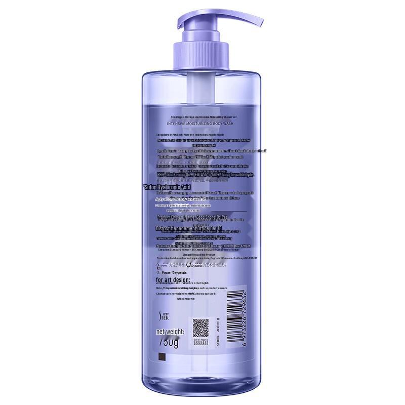 Suhre Oxygen Active Intensiv Feuchtigkeitsspendendes Duschgel