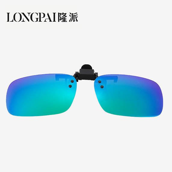 Ochelari de soare polarizatori clipuri ochelari clipuri Night Vision ochelari de pescuit în aer liber care schimbă culoarea zi și noapte ochelari de soare miopie