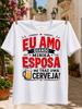 Portuguese Wife And Beer Humor With Distressed Red Typography Foamy Beer Glass Hearts And Bold Unisex All TShirt