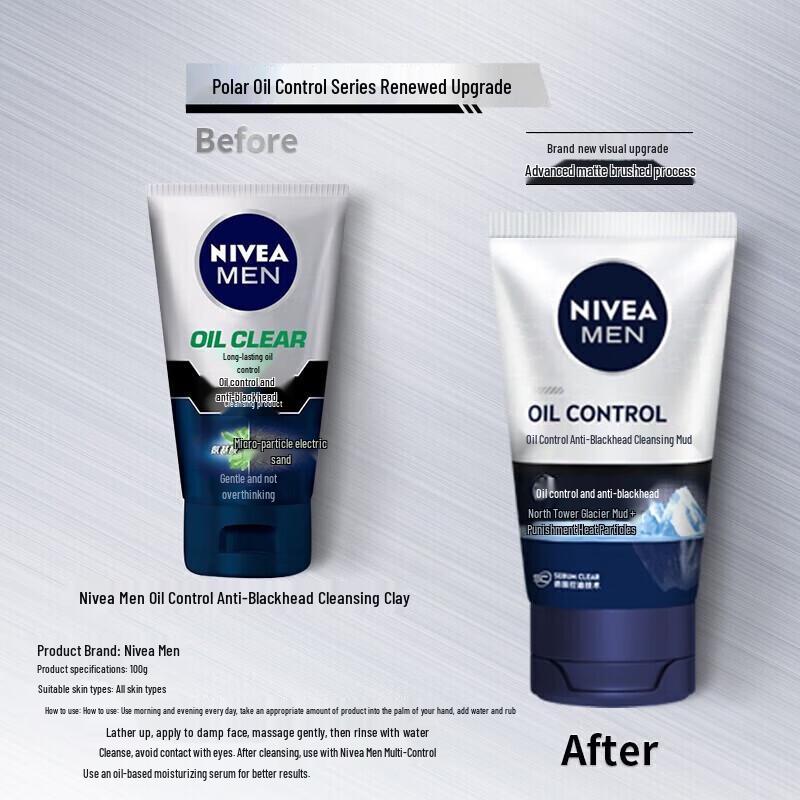 NIVEA Men s Oil Control Anti-Blackhead Cleanser