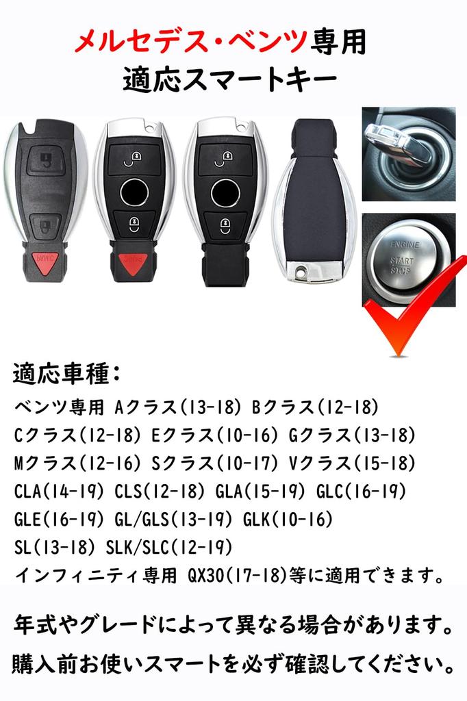 ONTTO Mercedes Benz Smart Key Case, Key Cover, ABS + Natural Rubber, Stylish, Key