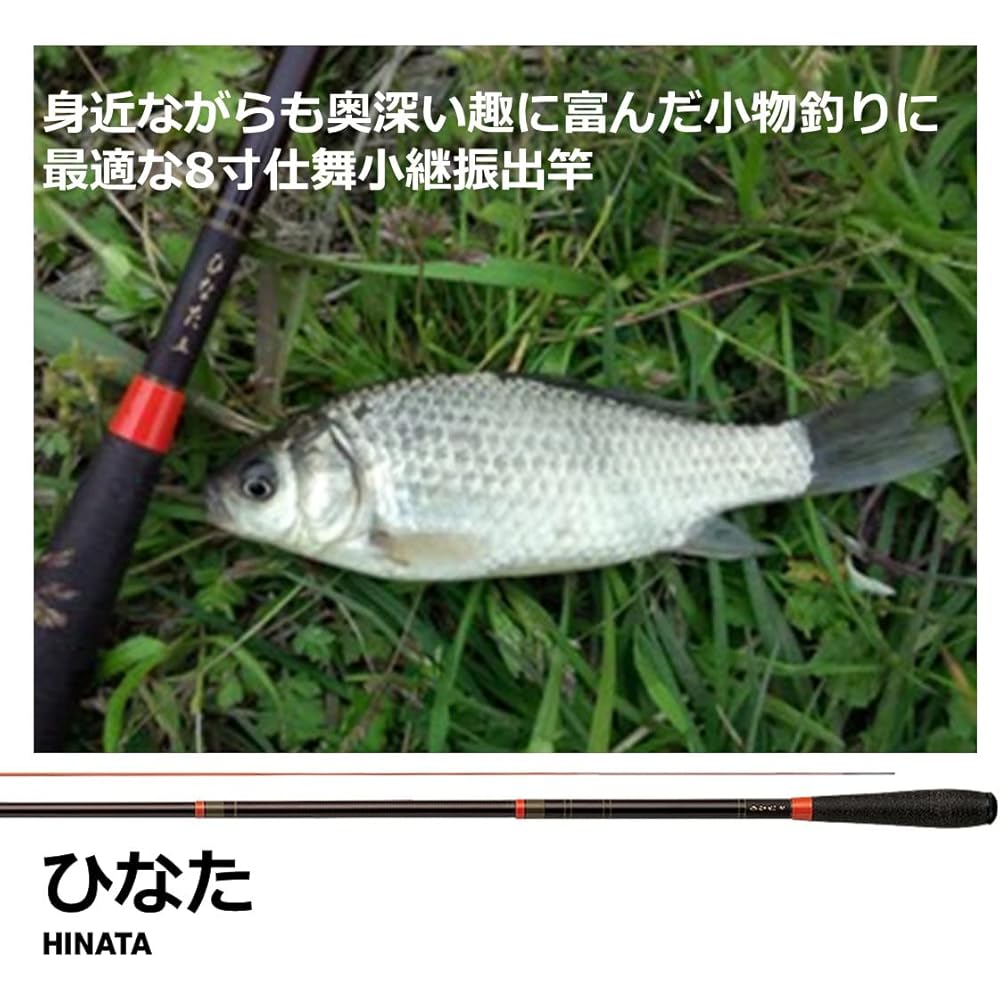 Daiwa Hinata 8ft Stream Fishing Rod Lightweight Durable Fishing Gear