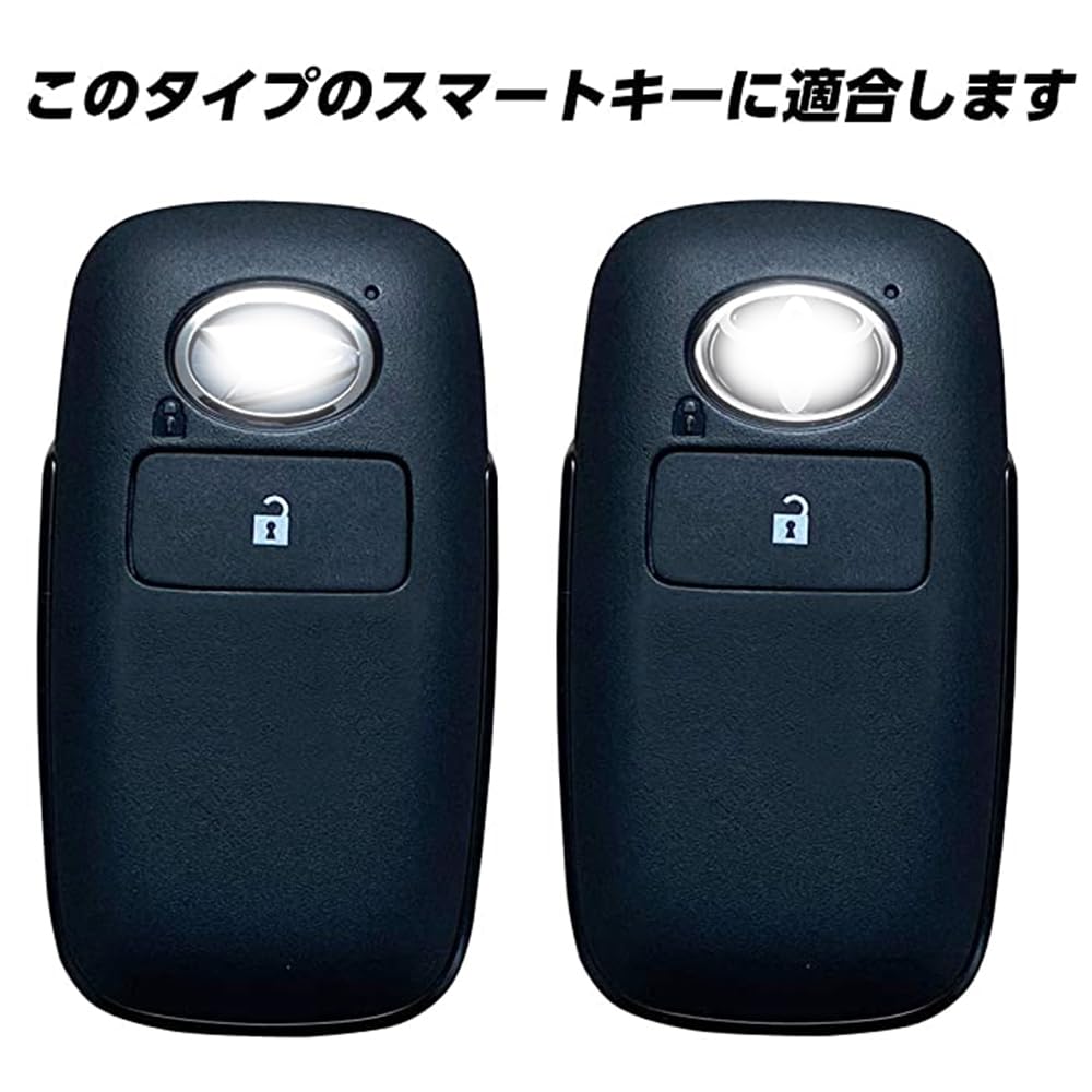 [KUNIO] Daihatsu Exclusive Key Case, Key Holder, Key Cover, Silicone, Genuine Toyota Daihatsu Rocky,