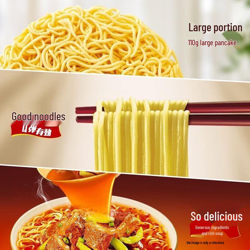 Master Kong Pickled Pepper Beef Instant Noodles, Large Tubs (12-Pack)