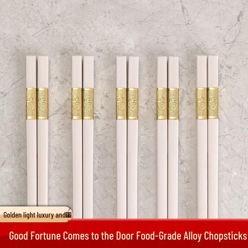 30-Pair Reusable Anti-slip Alloy Chopsticks Set 243mm