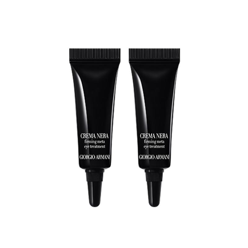 

Giorgio Armani Crema Nera Укрепляющий мета-крем для кожи вокруг глаз Пробник 5 мл 5ml*2