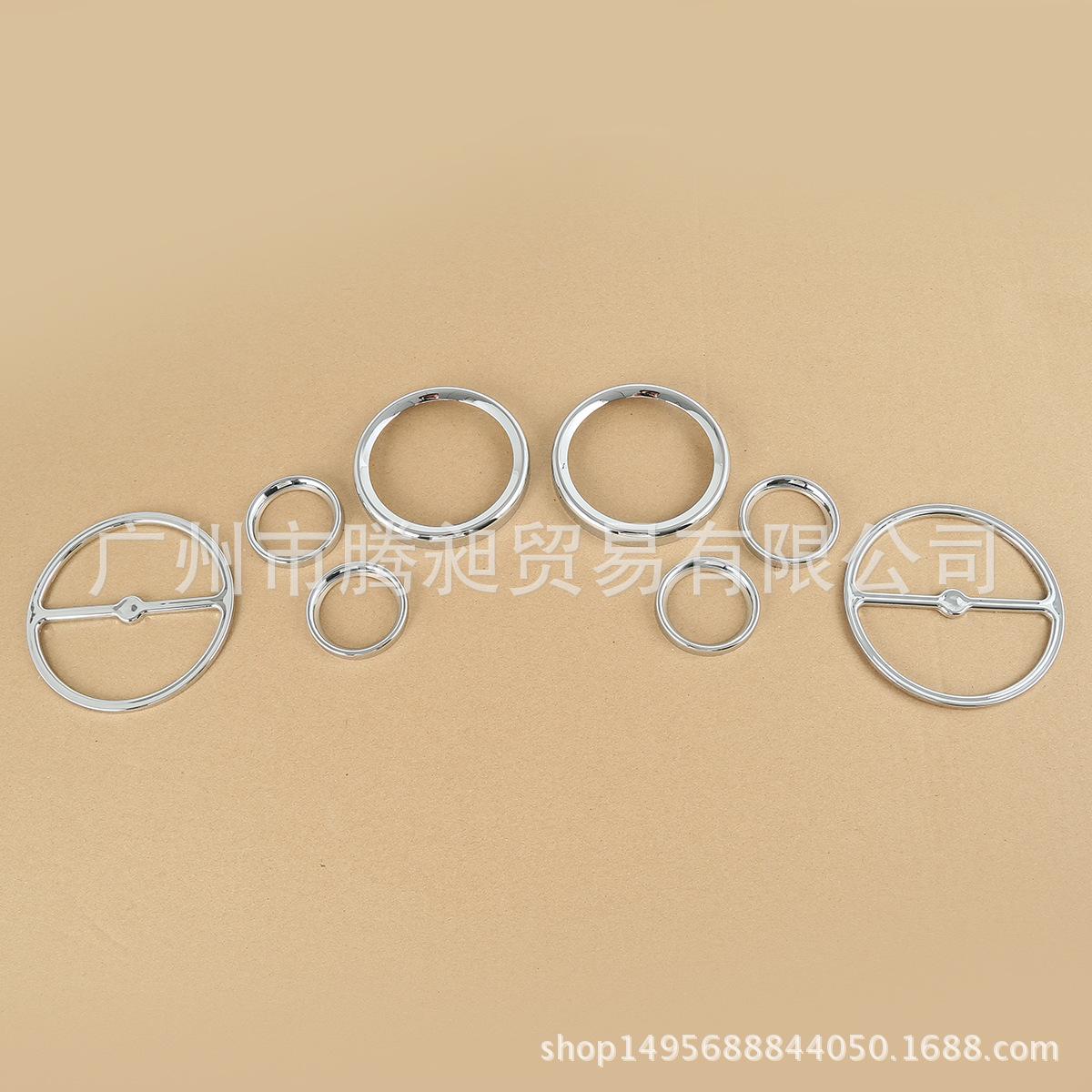 

8-Piece Electroplated Motorcycle Instrument Decoration Set 0.23