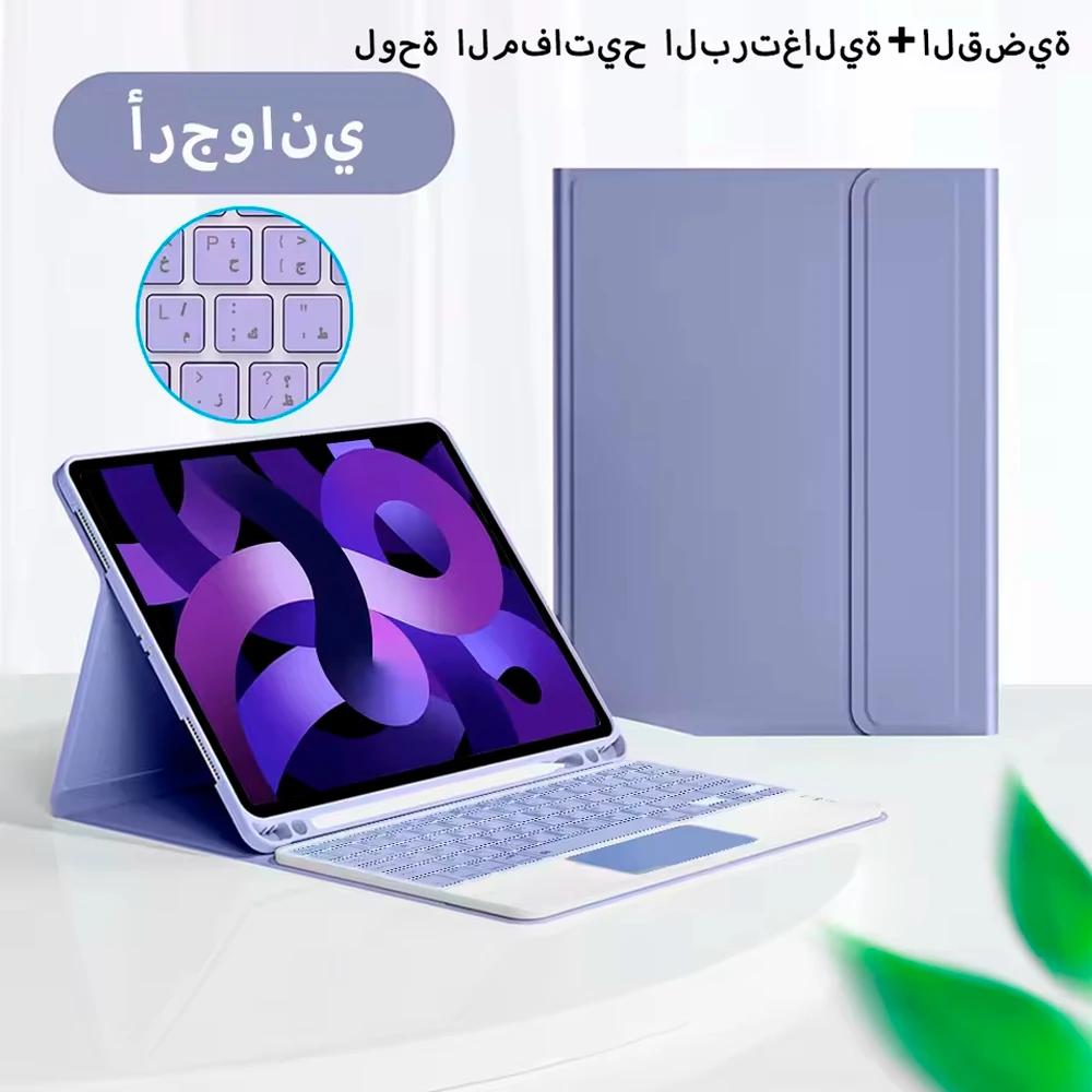 Covers with Bluetooth Keyboard Case for iPad Pro 11 Inch iPad 9th 10th Generation 10.9 Air 5 4 10.2 Mini 6 Mini 7 Funda