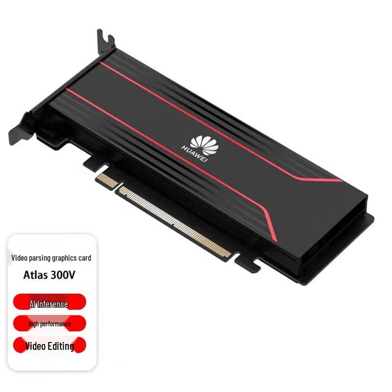 Huawei Ascend Atlas AI Inference & Video Processing Card (CN version)