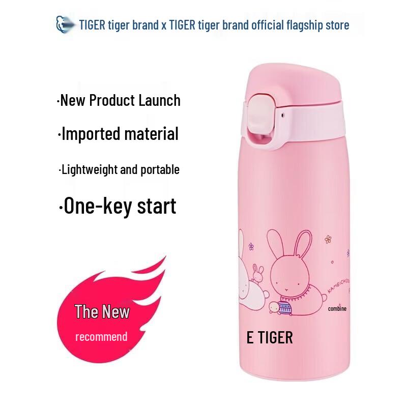 Tiger 350ml Stainless Steel Insulated Bottle