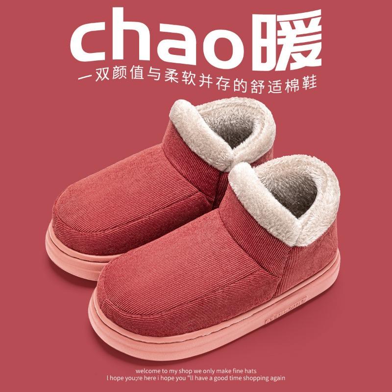 

Пожилые хлопковые тапочки женские уличные на танкетке осень и зима новые домашние теплые нескользящие бархатные хлопковые туфли для мамы 38-39 [suitable for sizes 37-38]