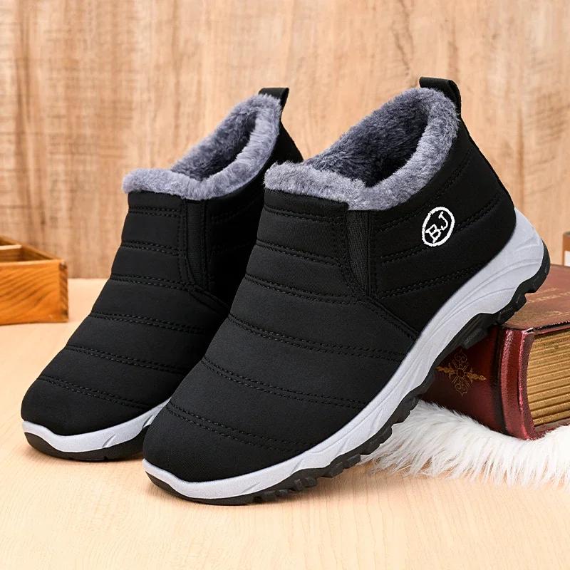 Fashion Men Boots Snow Fashion Shoes Man Casual Men's Winter Shoes Male Men Shoe Waterproof Men's Boots Lightweight Work Shoes Footwear