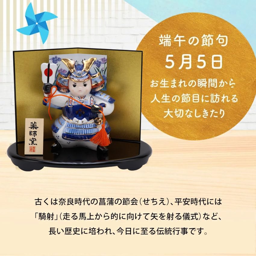 Osaka Choseido May Doll Helmet Compact Personalized Wooden Tag Included Shusse Taisho Ornament, Mini, (Sent Separately), Ceramic,