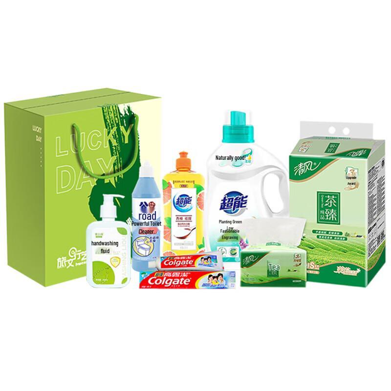 Chao Neng Home Cleaning Essentials Gift Set