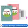 Renjiao Edition Chinese Copybook for Grades 1-6: Stroke Order Practice for Primary Students
