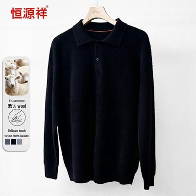 Warme Kleidung – Pullover