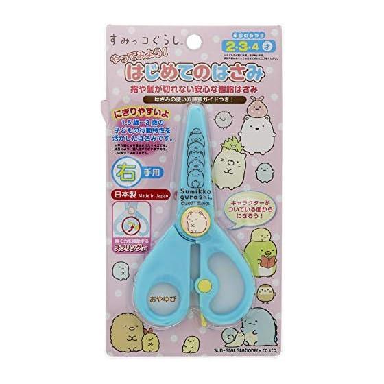 Sunstar Stationery Sumikkogurashi Давайте попробуем! Первые ножницы 4451254A