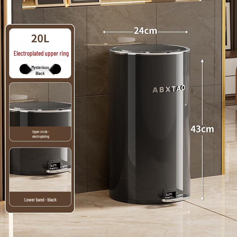 Круглое металлическое мусорное ведро Anbixing объемом 20 л с ножкой и педалью