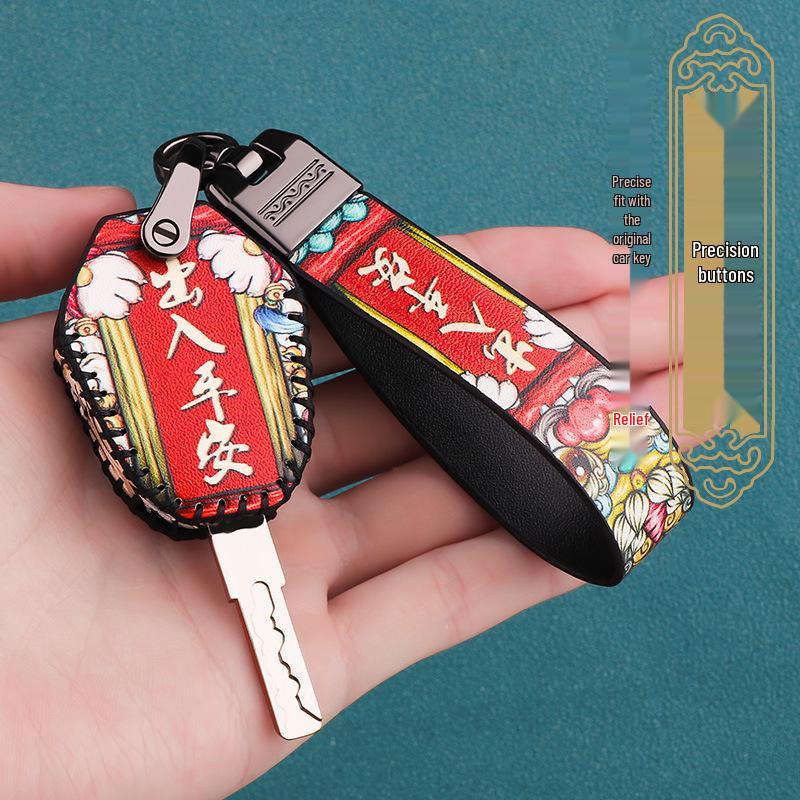 Motorcycle Key Cover for Haojue USR125, DR300, XCR, and TRDR150AFR Models - National Tide Design