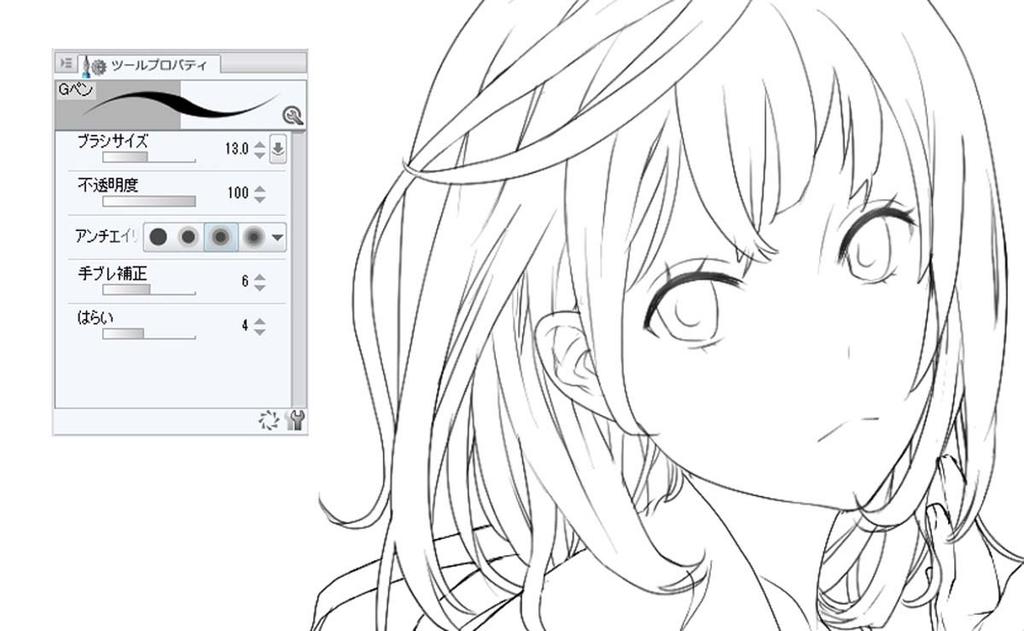 CLIP STUDIO PAINT PRO Ver.1