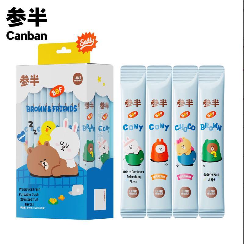 Shenban Portable Mouthwash - Mixed Fruit Flavor