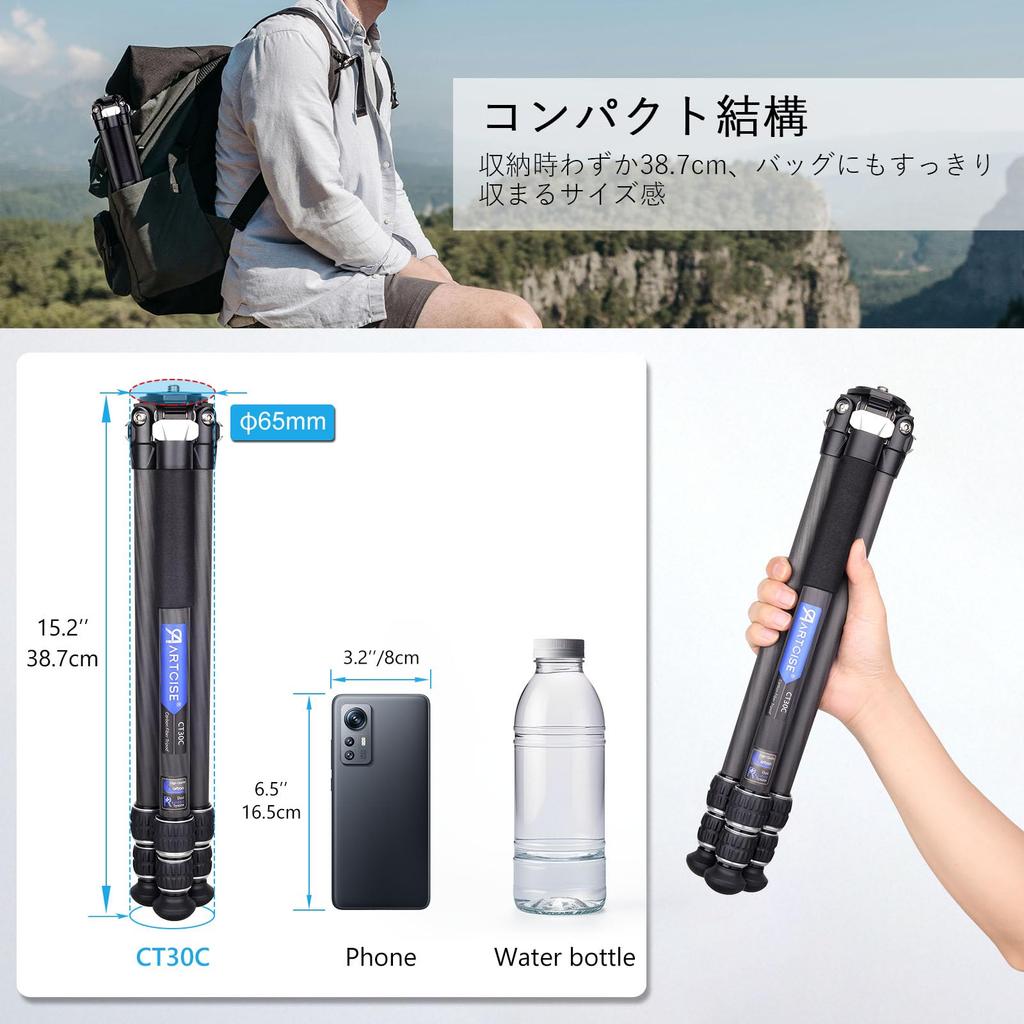 ARTCISE Carbon Fiber Tripod Fluid Video Head Storage Diameter Smaller Than a with Handle Hydraulic Tripod 15kg Load Height Expansion Tripod Bag and
