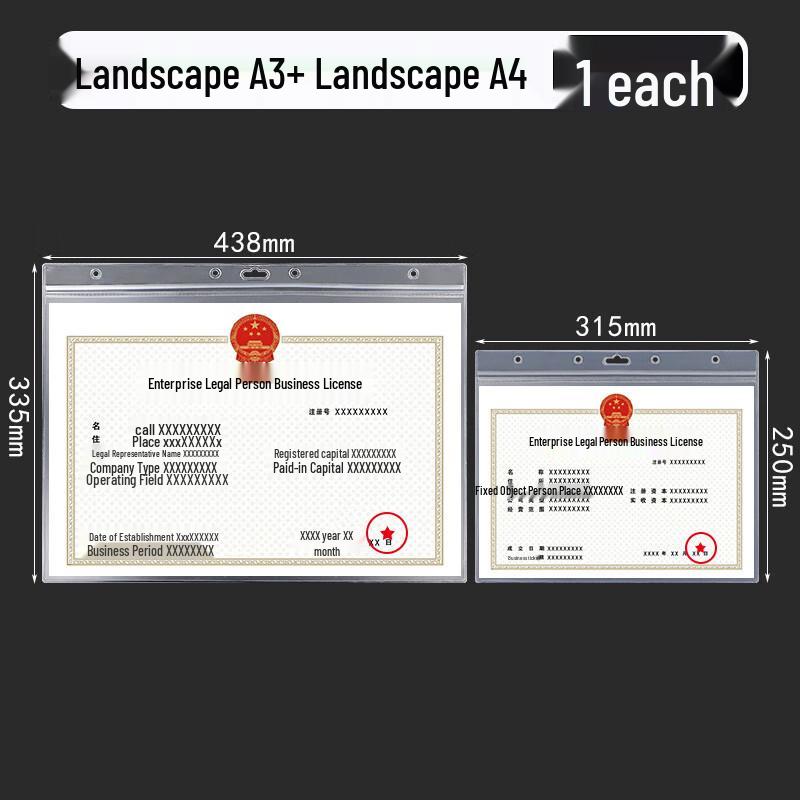 Vanxing A3+A4 Business License and Certificate Protector Set