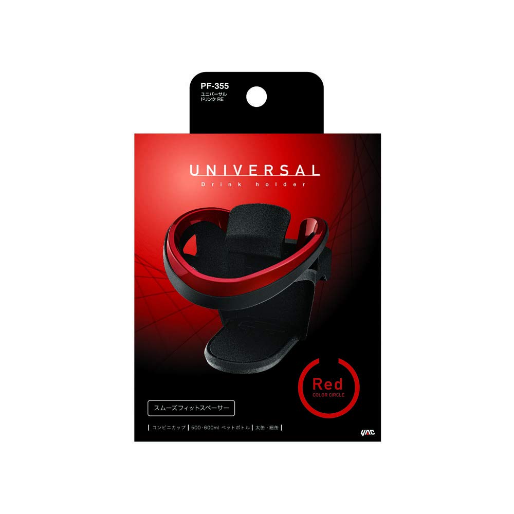 Tsuchiya Yac PF-355 Car Accessories Drink Holder Universal Drink Holder Black Red