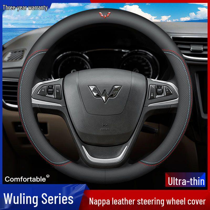 Wuling Hongguang MiniEV S Series Leather Steering Wheel Cover for Small Trucks