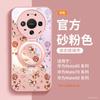 Suitable for Huawei Mate80 Mobile Phone Case New Mate60 Red Case Mate70 Magnetic Bracket Mate50