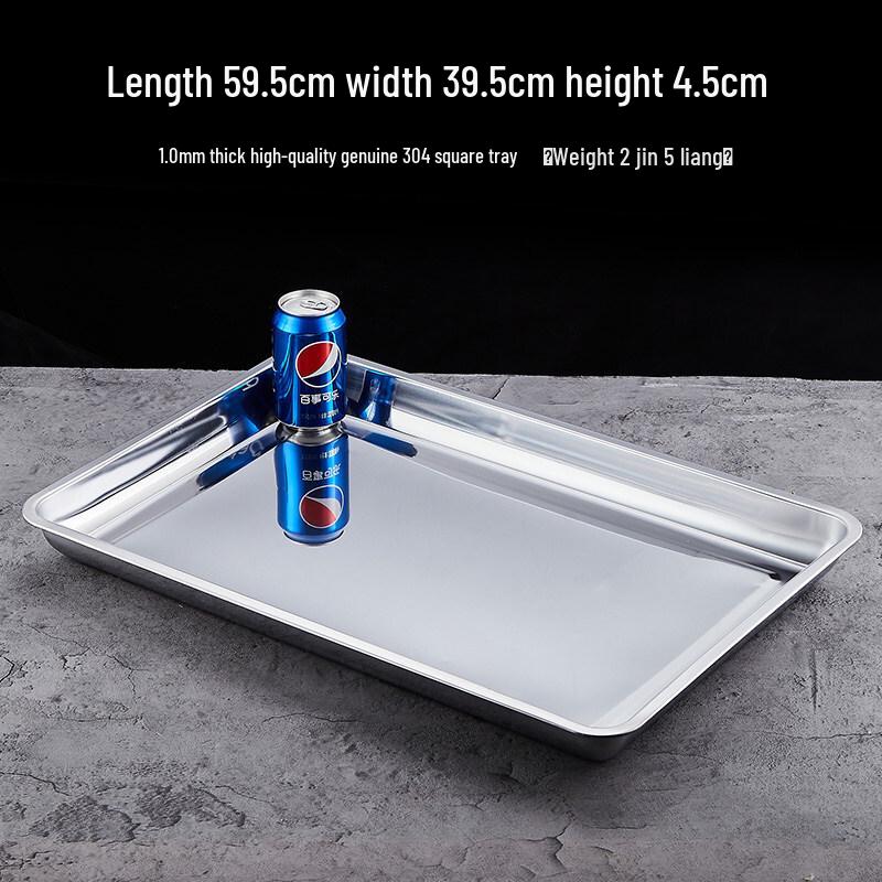 Qianxing 304 Stainless Steel Rectangular Deep Tray