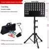 Naiduo YM Professional Portable Music Stand