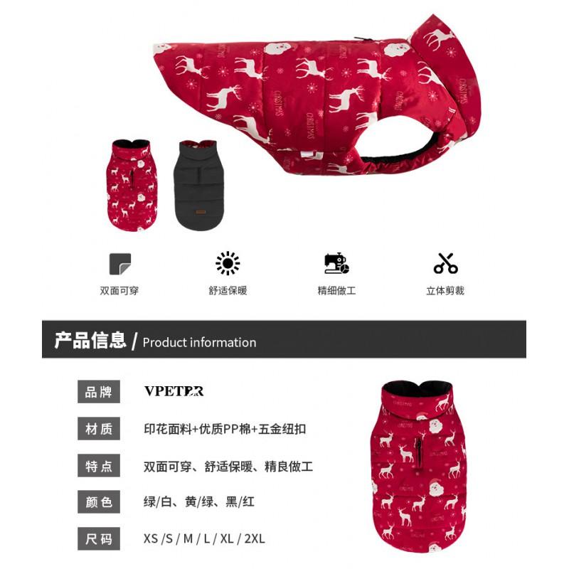 Reversible Winter Dog Vest Small Medium Breeds - Windproof Warm Pet Coat Casual Style 6 Sizes